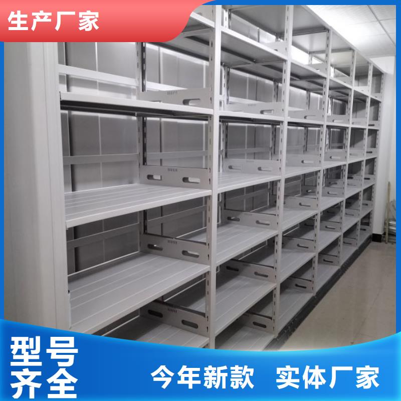 新的满意【泽信】档案移动柜
