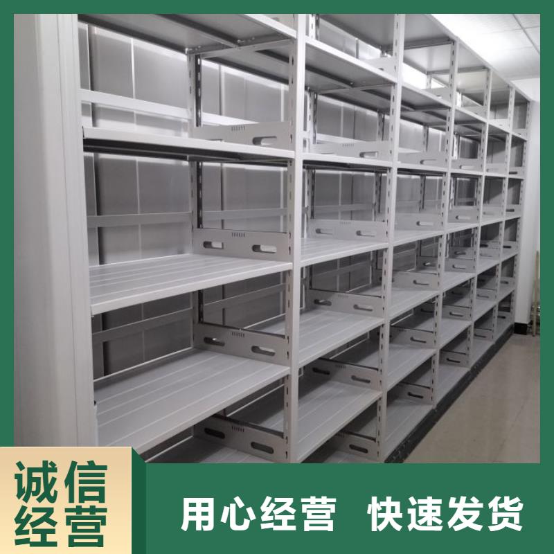 锐意进取【泽信】手动档案室密集柜