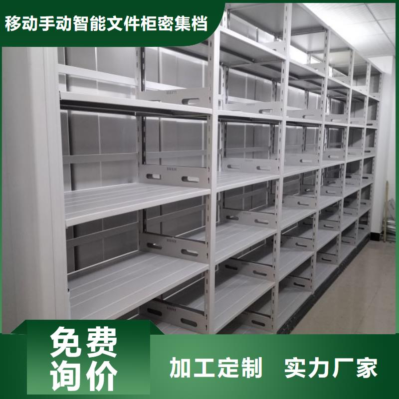 新的满意【泽信】档案移动柜