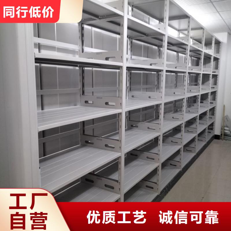價(jià)誠(chéng)信互利【澤信】檔案室軌道文件柜