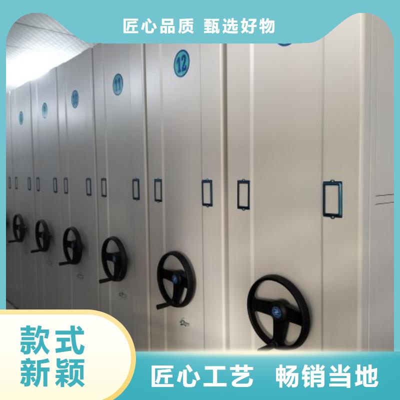 【澤信】五層箱式密集架