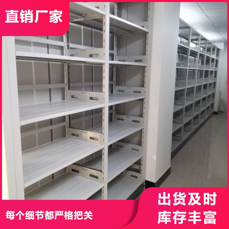 移動(dòng)型密集架廠(chǎng)家、定制移動(dòng)型密集架