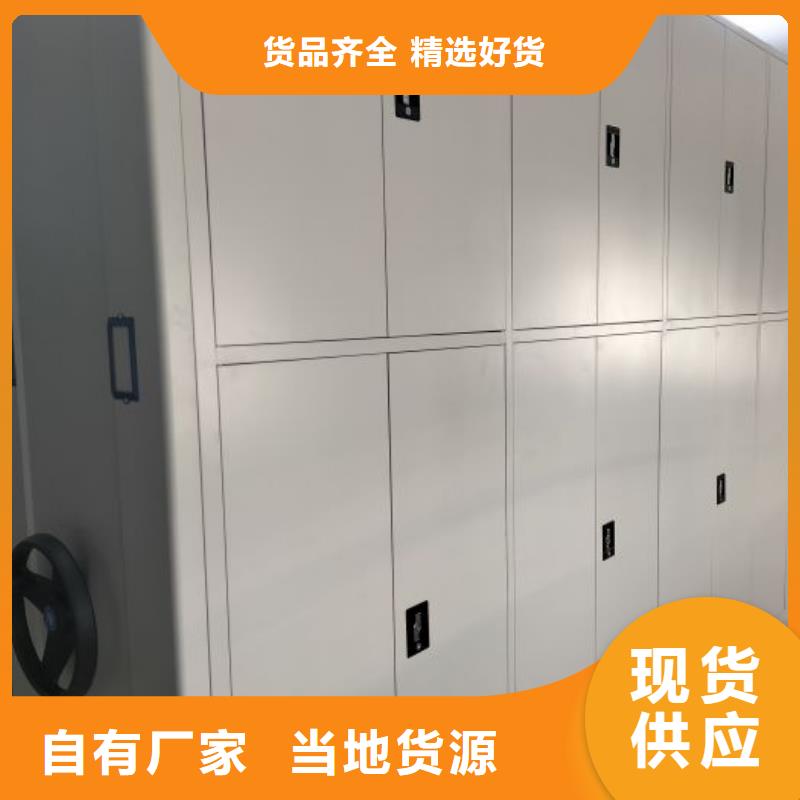密集架-歡迎選購
