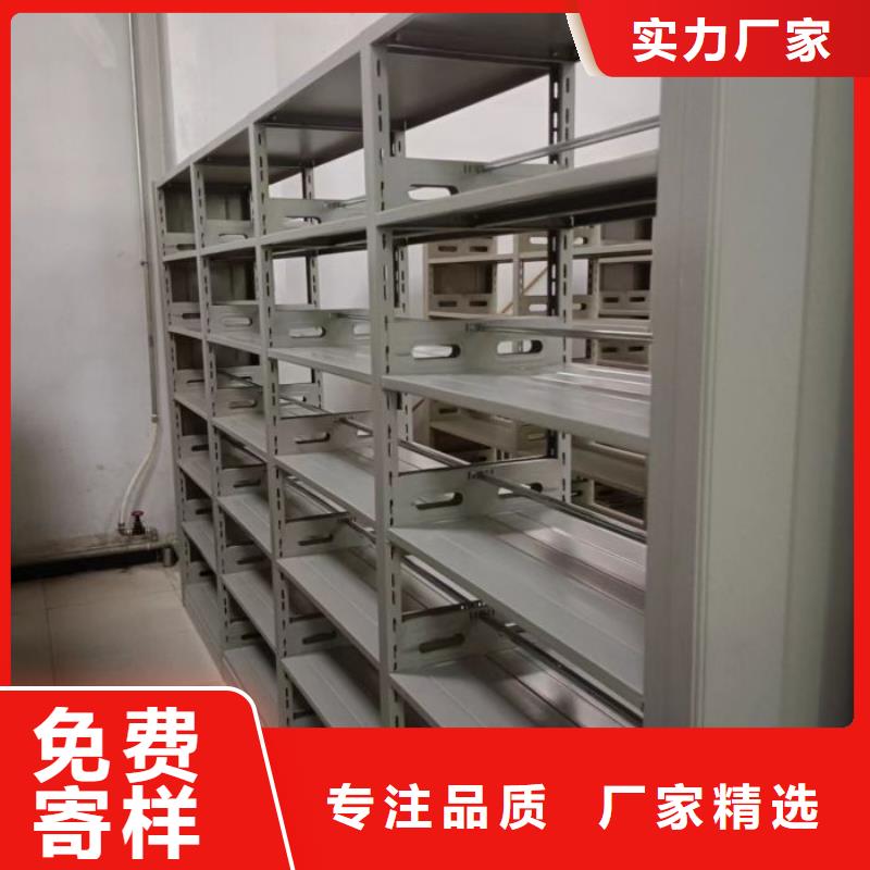 【澤信】五層箱式密集架