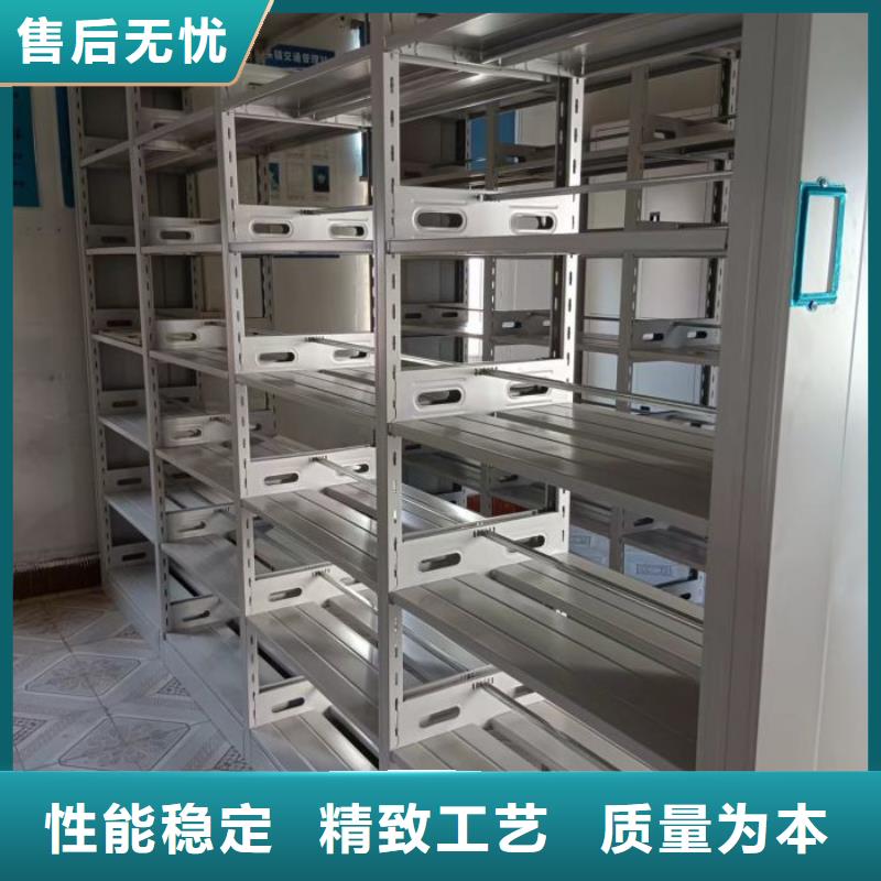 密集檔案存放柜實(shí)體大廠可放心采購(gòu)
