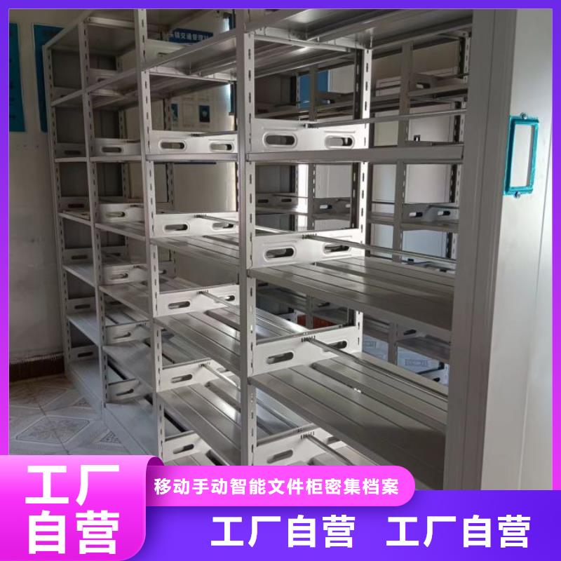 歡迎惠顧【澤信】移動文件柜