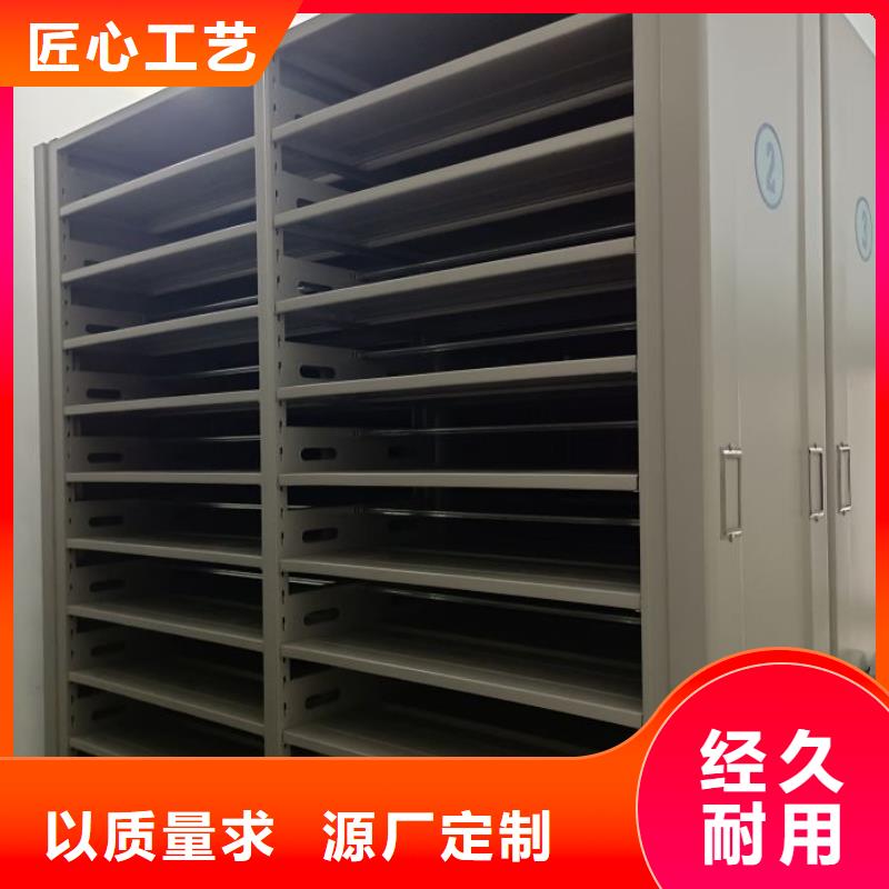 共绘精彩【泽信】白县智能式表库密集柜