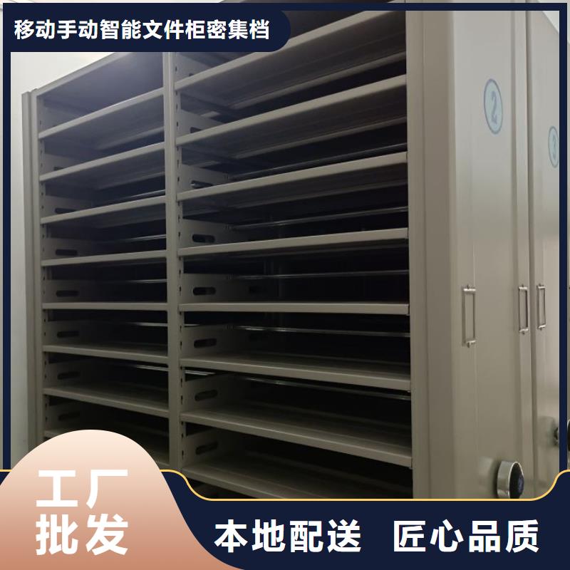 售后完善【澤信】異型密集柜定做