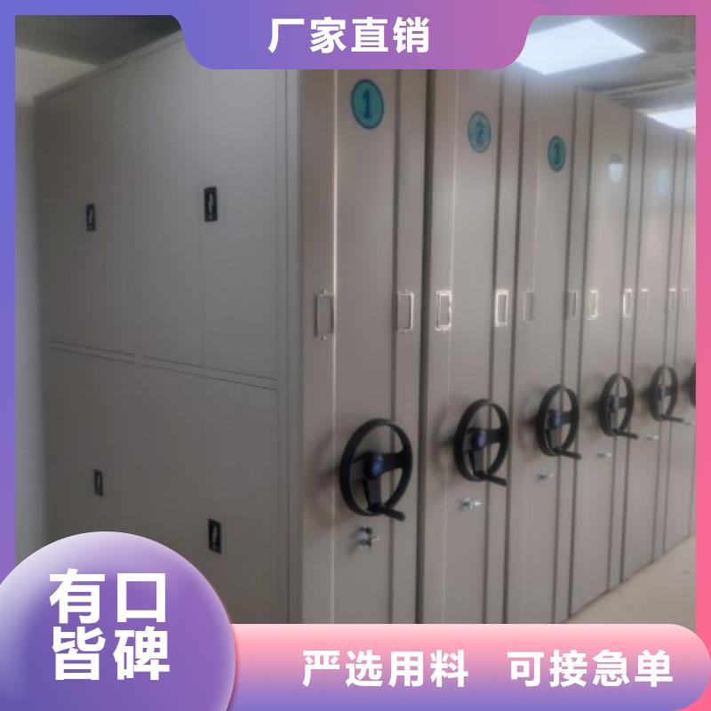 行业营销渠道开发方式【泽信】标本密集架