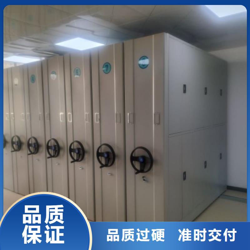移動(dòng)檔案架原廠(chǎng)直銷(xiāo)