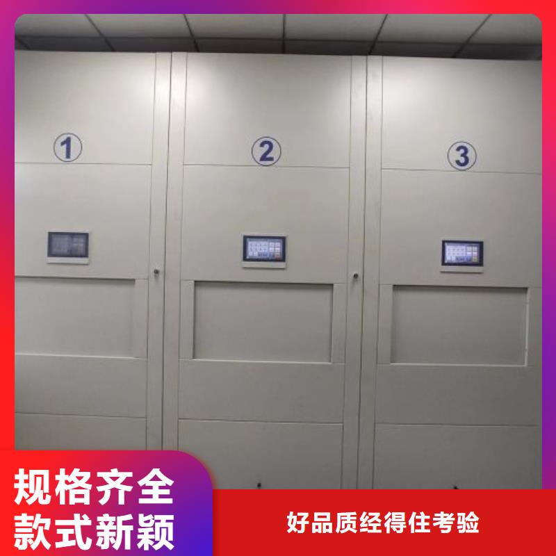 感謝來電【澤信】手動型密集柜