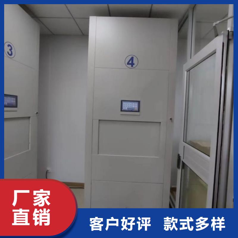 現(xiàn)貨供應(yīng)訂購電話【澤信】手動(dòng)型搖臂式密集柜