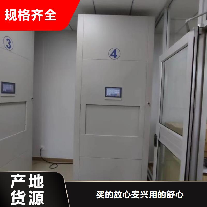 廠家的創(chuàng)造改變格局【澤信】車輛檔案管理密集架