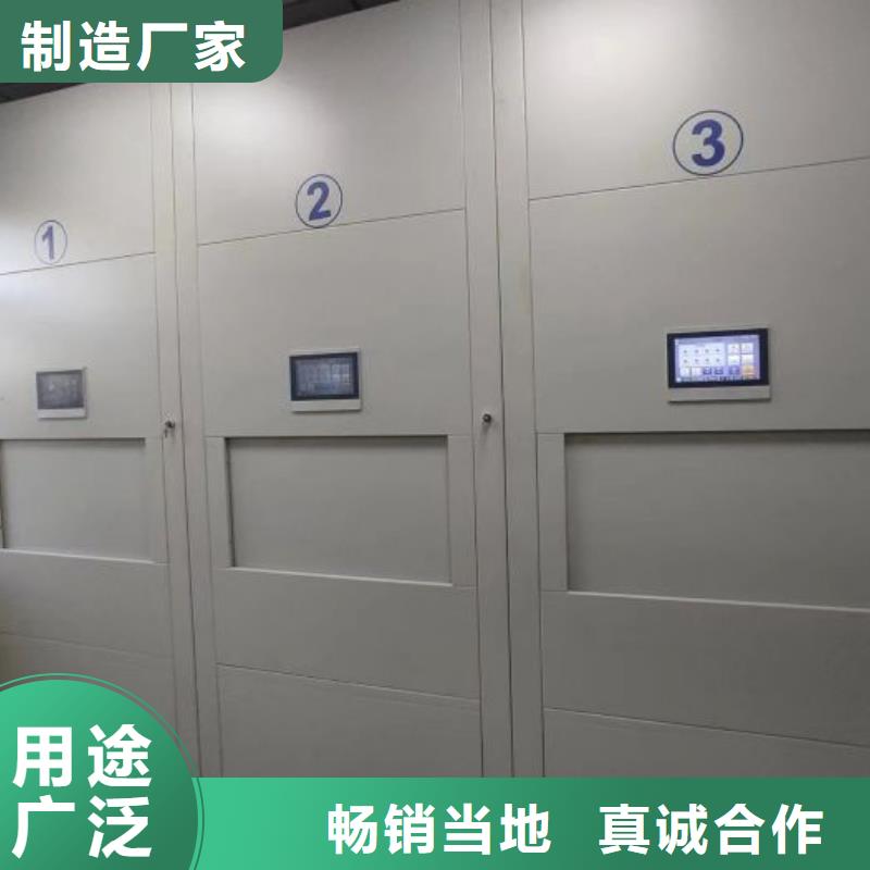 移動(dòng)型密集架廠(chǎng)家、定制移動(dòng)型密集架