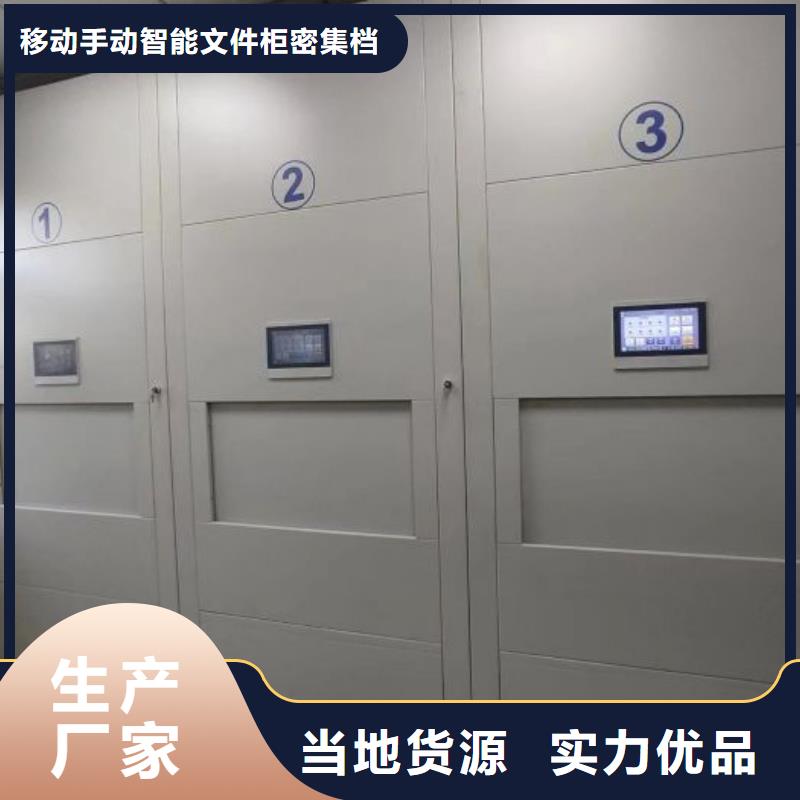 买贵重活动密集架必看-质量优
