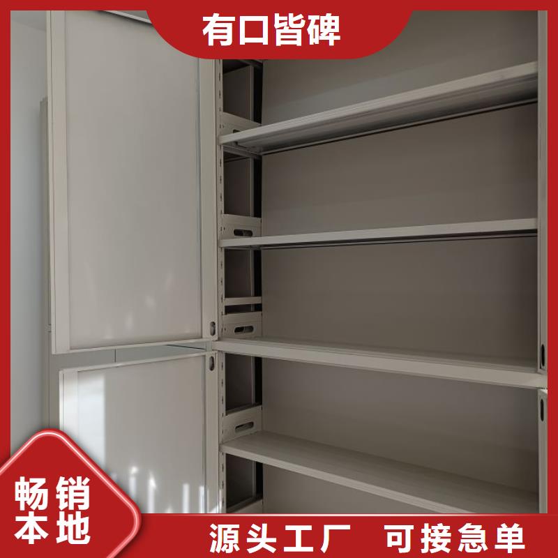 手动移动档案柜更多详情点击