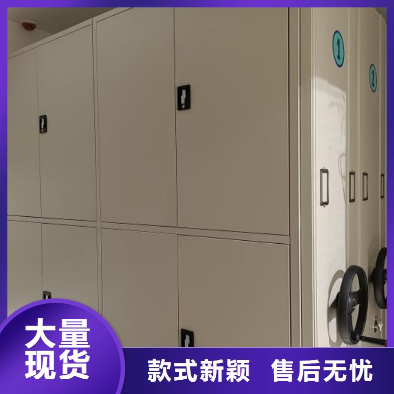 买贵重活动密集架必看-质量优