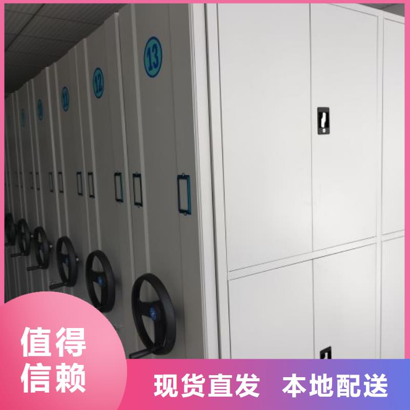 智能密集架-档案管理密集柜严格把控质量