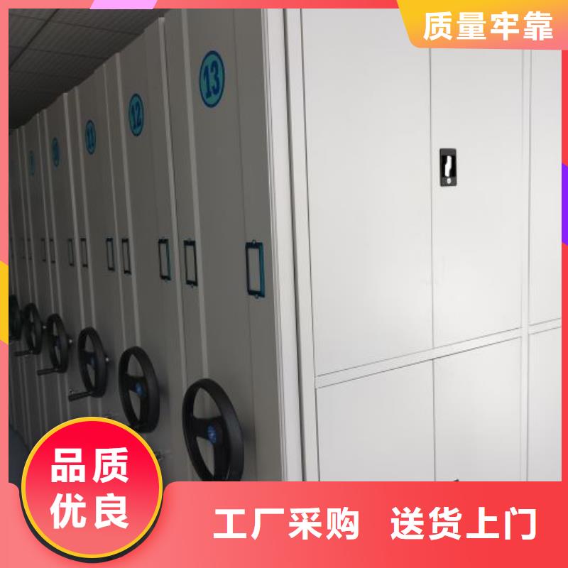 產(chǎn)品的基本常識【澤信】檔案圖紙密集架