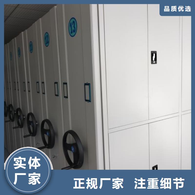 产品使用中的长处与弱点【泽信】综合档案室密集柜