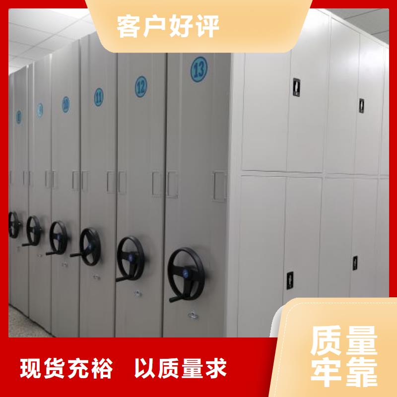 手动移动档案柜更多详情点击