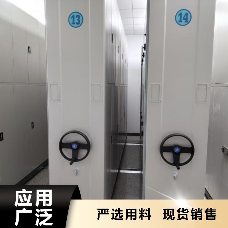 常見故障及處理方法【澤信】財務檔案密集架