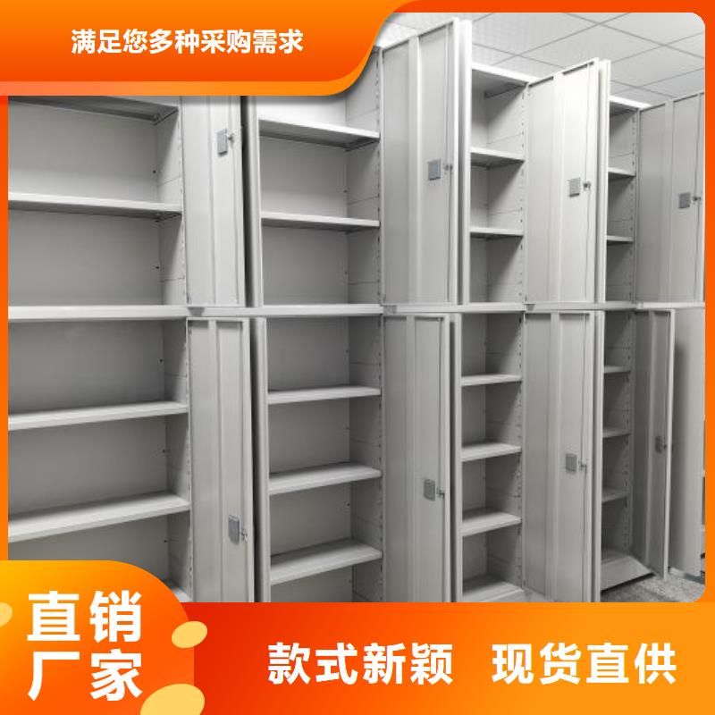 海量貨源【澤信】檔案管理密集柜