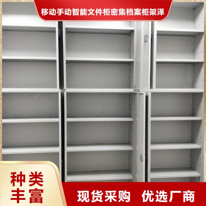 五星服務(wù)【澤信】箱式密集柜
