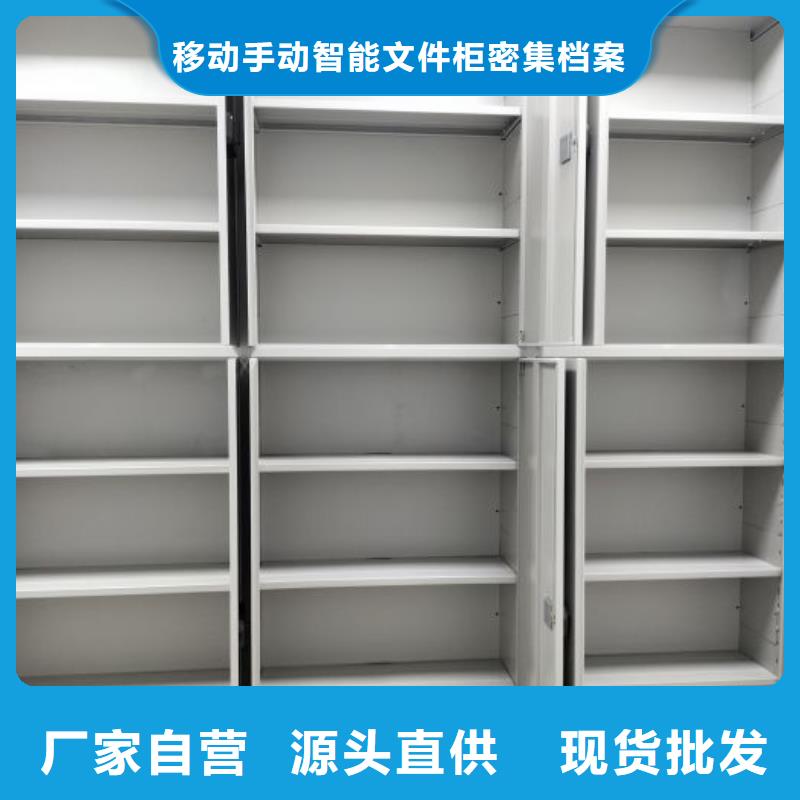 廠家堅(jiān)持追求高質(zhì)量產(chǎn)品【澤信】物證密集架