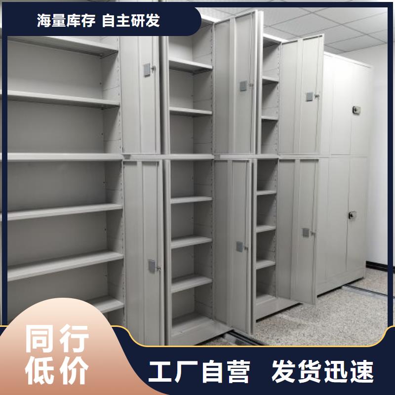 檔案室管理密集架多種規(guī)格