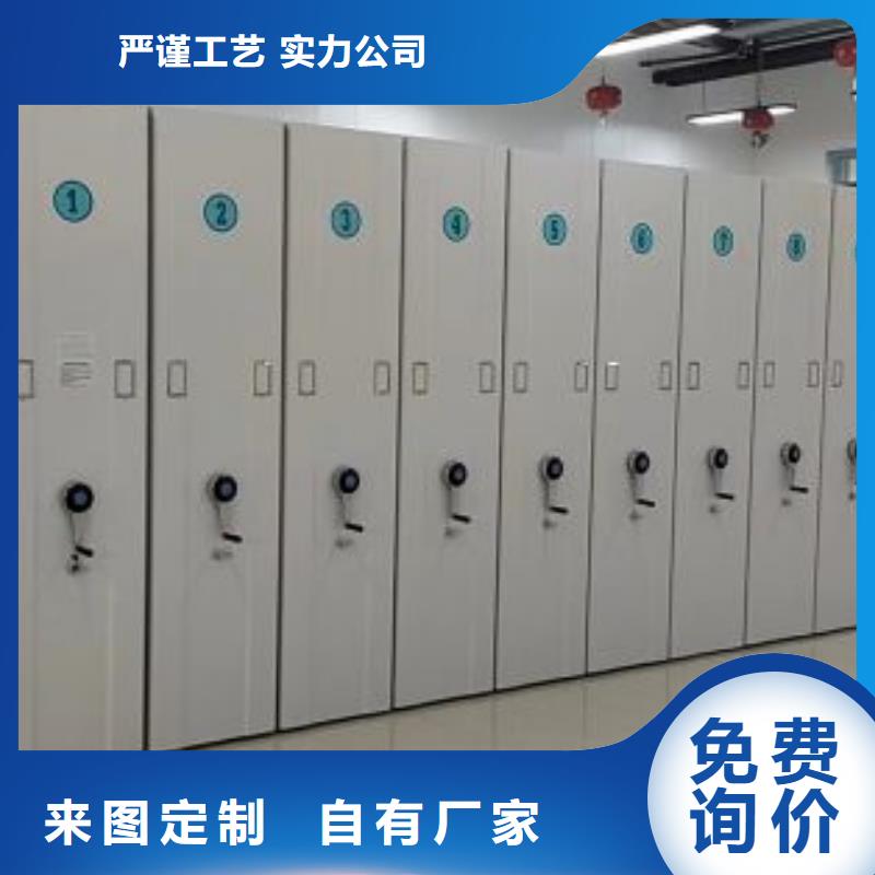 交易市場【澤信】貴重活動(dòng)密集架