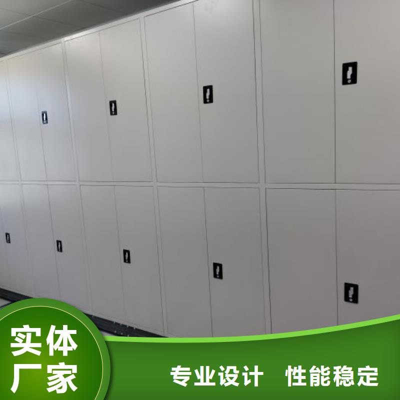 海量貨源【澤信】檔案管理密集柜