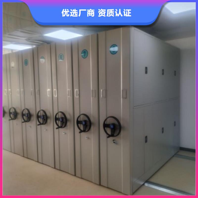 移動檔案柜廠家批發(fā)零售
