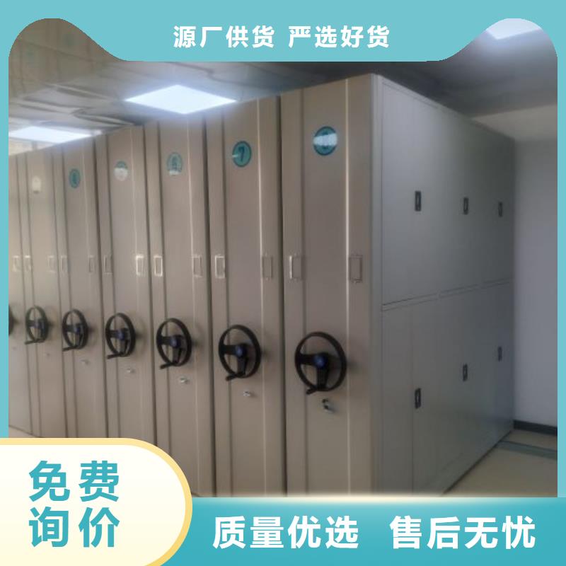 密集檔案存放柜實(shí)體大廠可放心采購(gòu)