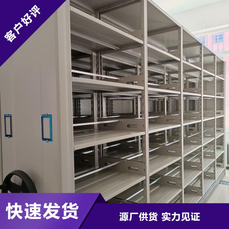 档案盒密集架优质厂家