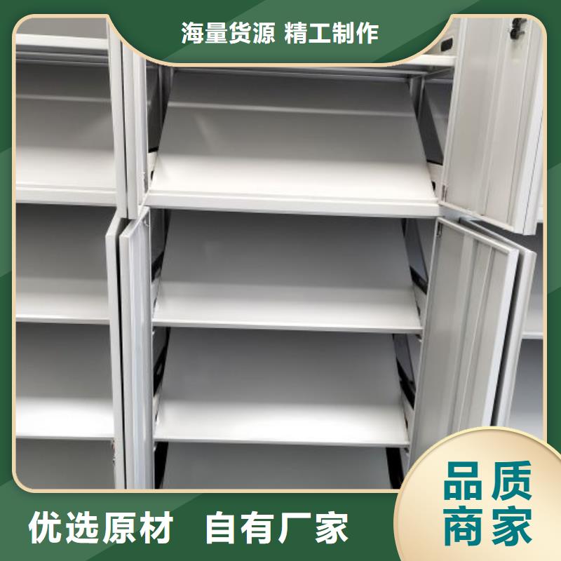 买贵重活动密集架必看-质量优