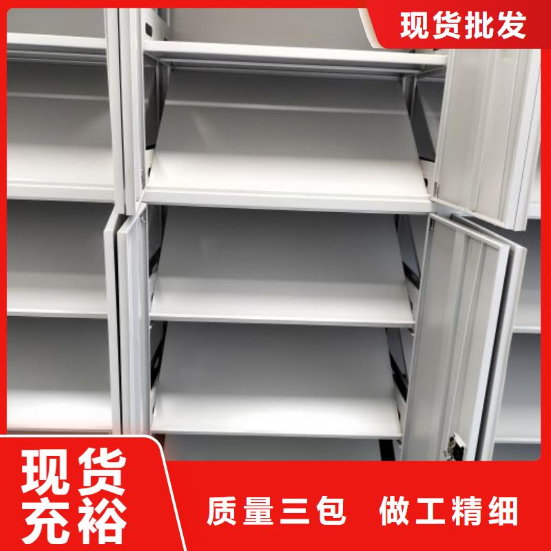 歡迎惠訂【澤信】檔案資料管理密集柜