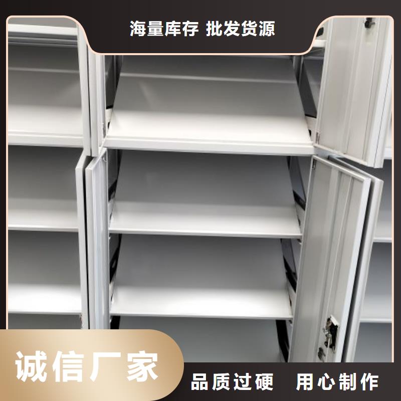 密閉式密集架廠家，價廉