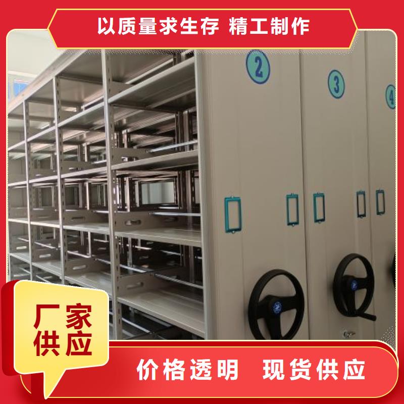 感謝來(lái)電【澤信】手動(dòng)型密集柜