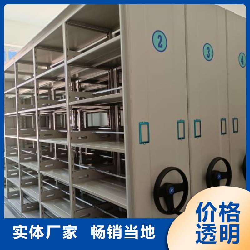感謝來電【澤信】手動型密集柜