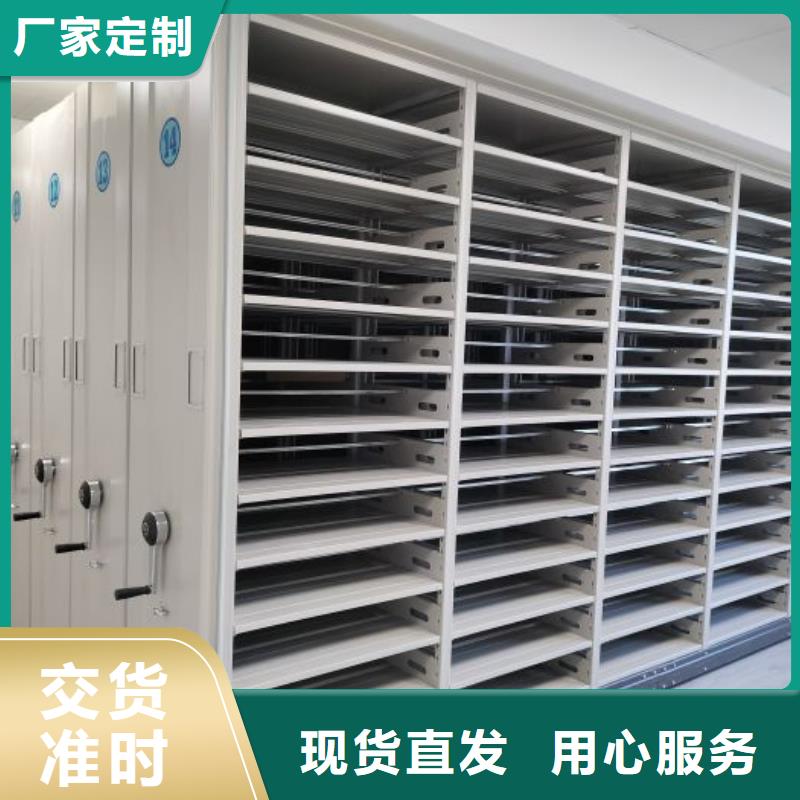智能密集架手摇式档案密集架好产品放心购
