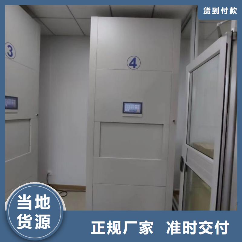 檔案室管理密集架多種規(guī)格