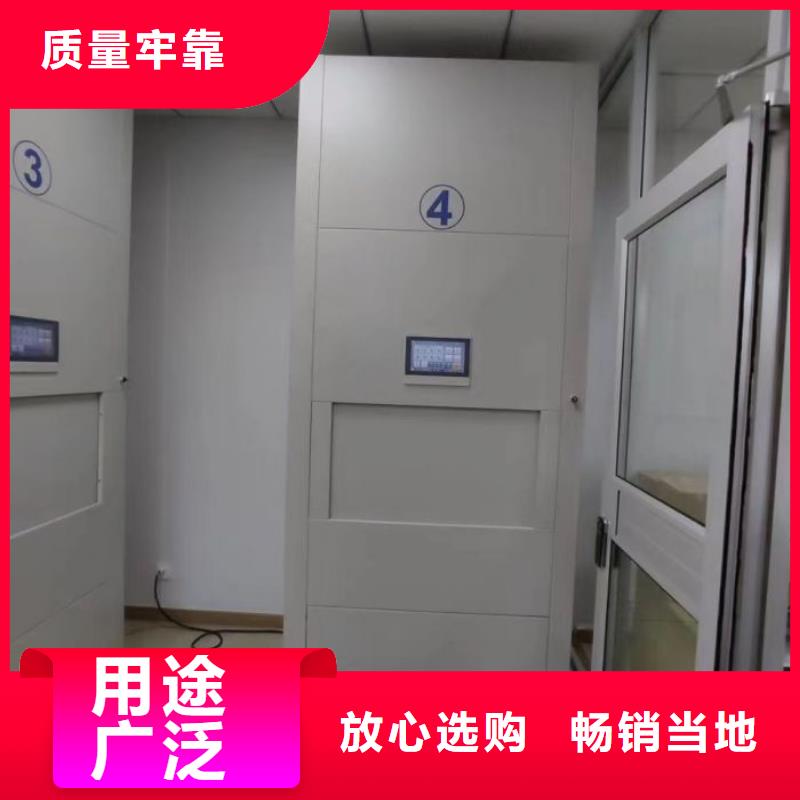 海量貨源【澤信】檔案管理密集柜