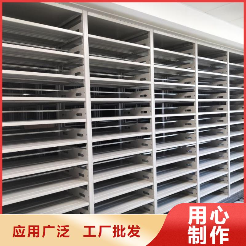 手動(dòng)移動(dòng)檔案柜更多詳情點(diǎn)擊