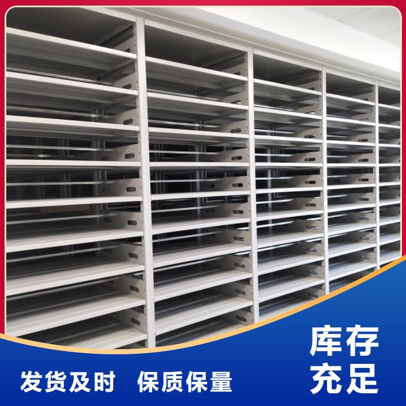 書畫密集架商家優(yōu)選