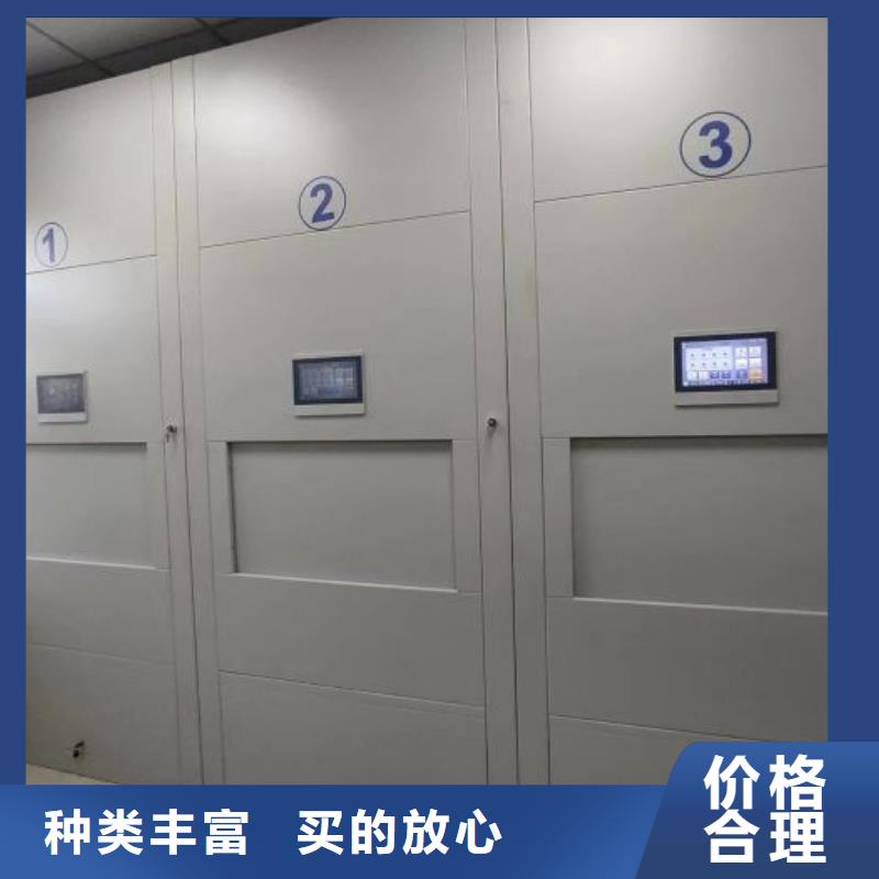 移動(dòng)型密集架廠(chǎng)家、定制移動(dòng)型密集架
