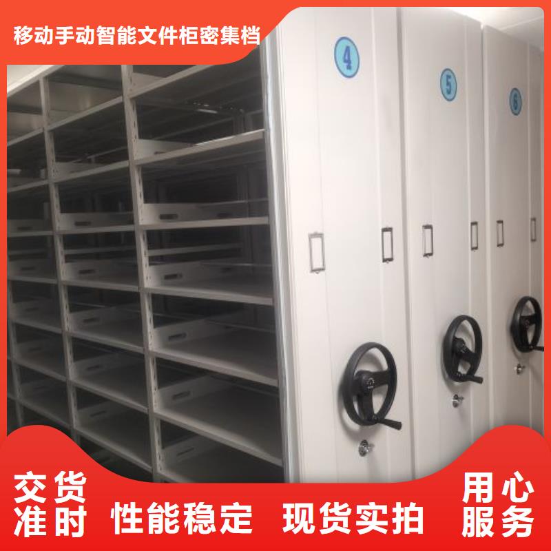 密閉式密集架廠家，價廉