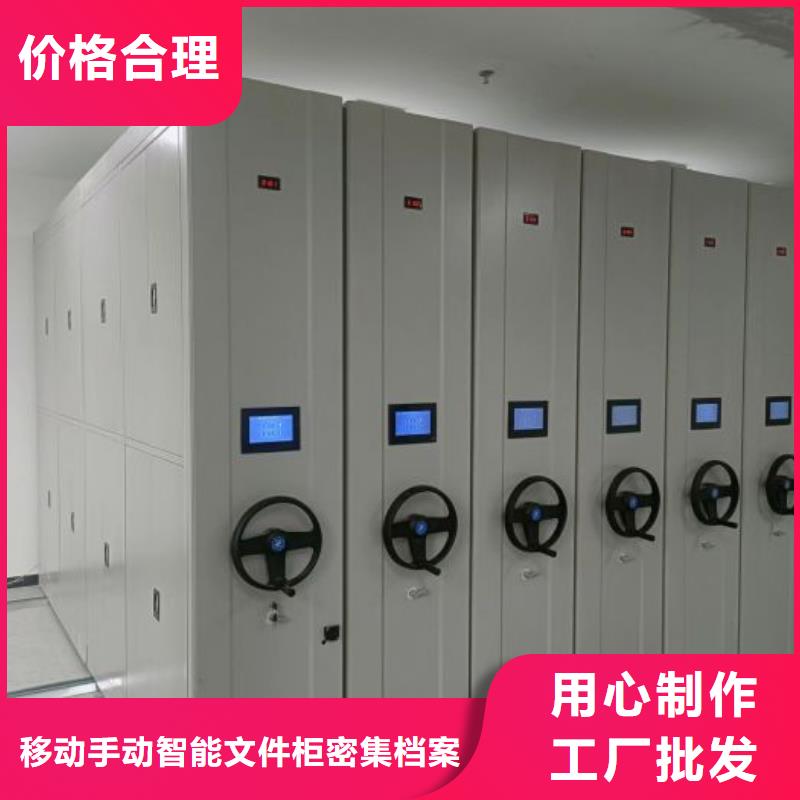 售后完善【澤信】異型密集柜定做