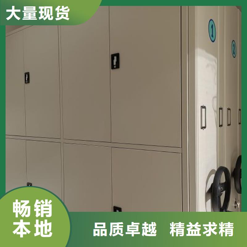 報(bào)價(jià)單【澤信】全封閉憑證密集柜