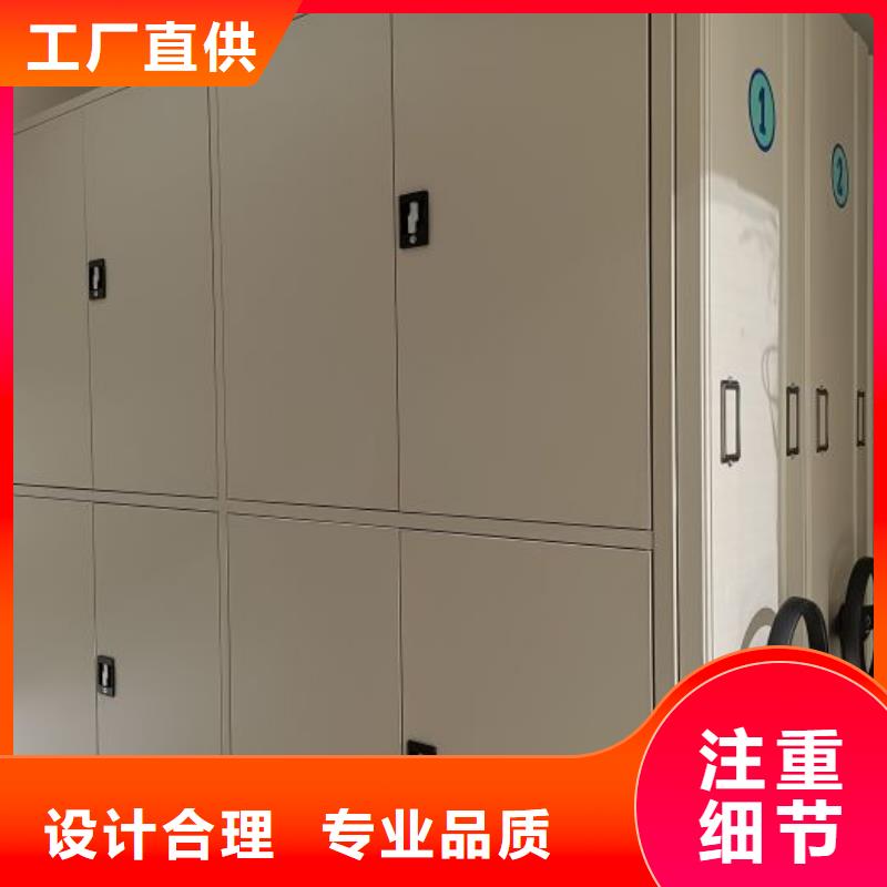 智能密集架手摇式档案密集架好产品放心购